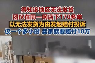 外线都没有准星！步行者全场三分42投8中&命中率仅为惨淡的19%